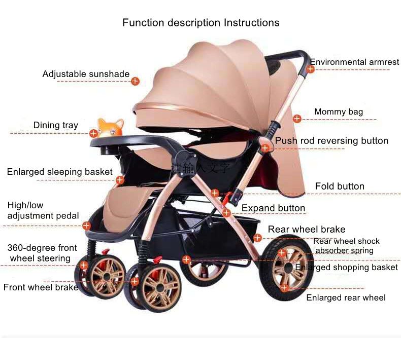 baby stroller